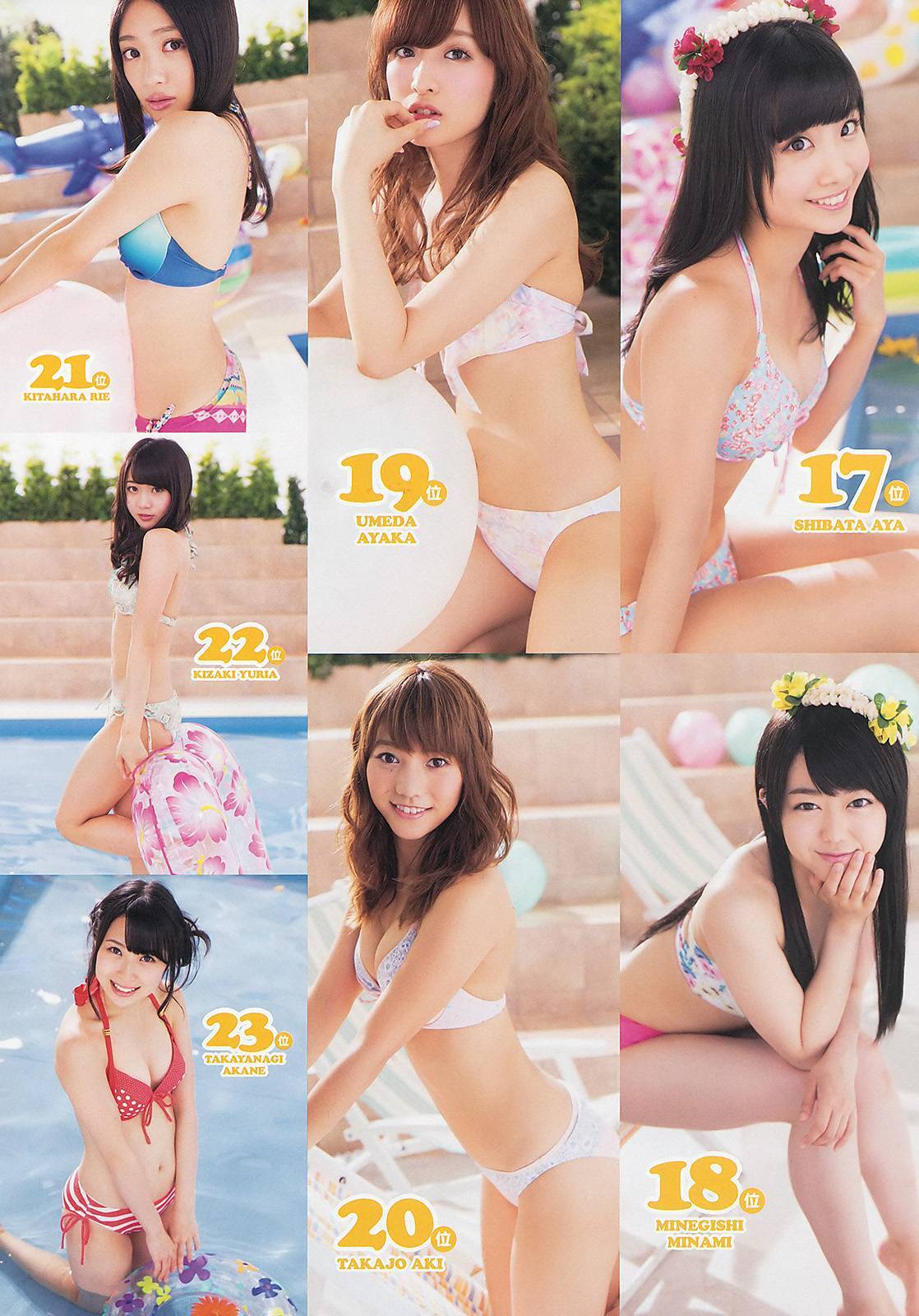 [Weekly Playboy] 2013 No.32 夏菜 大场美奈 篠崎爱 浅野えみ